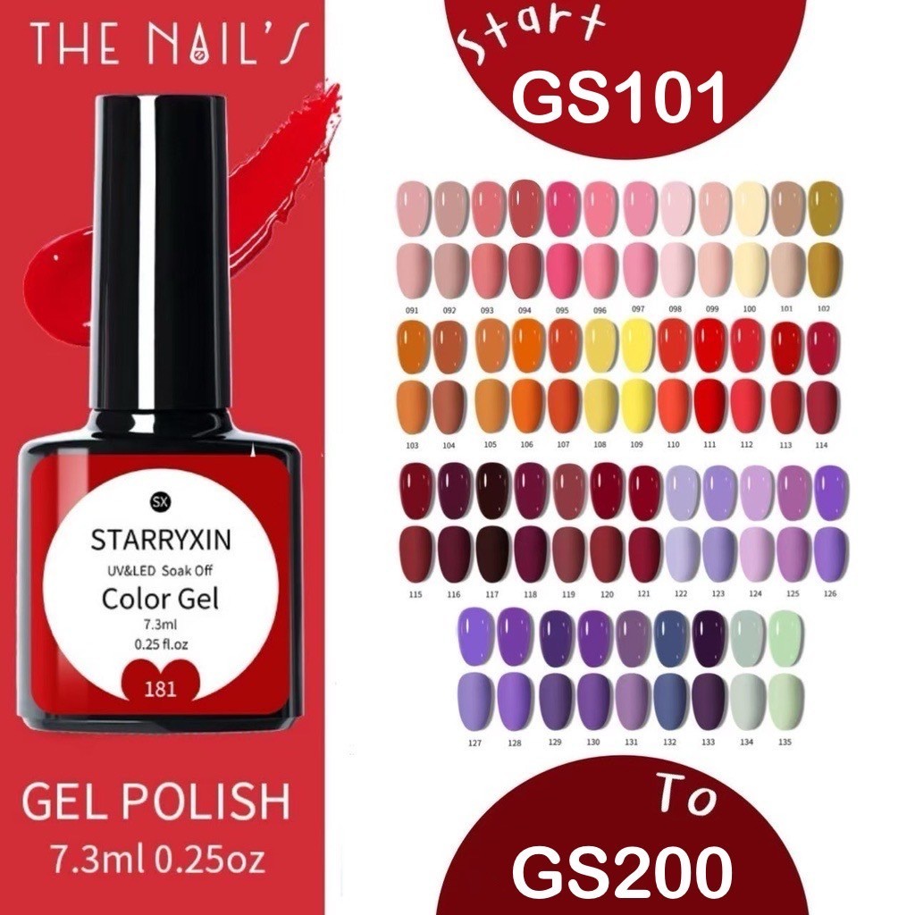 GS101-GS200 พร้อมส่ง สีเจล STARRYXIN 7.3 ml สุดคุ้ม สีทาเล็บเจล GS101-GS200