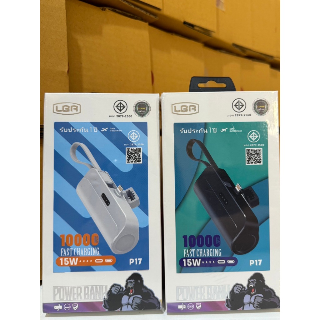 PowerBank LUOBR รุ่น P17 10000mAh