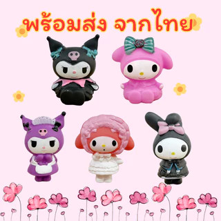 พร้อมส่ง ร้านไทย📌📌 โมเดลฟิกเกอร์ ตุ๊กตา การ์ตูนอนิเมะ Cake น่ารัก สําหรับตกแต่งเค้ก 5 ชิ้น DD22
