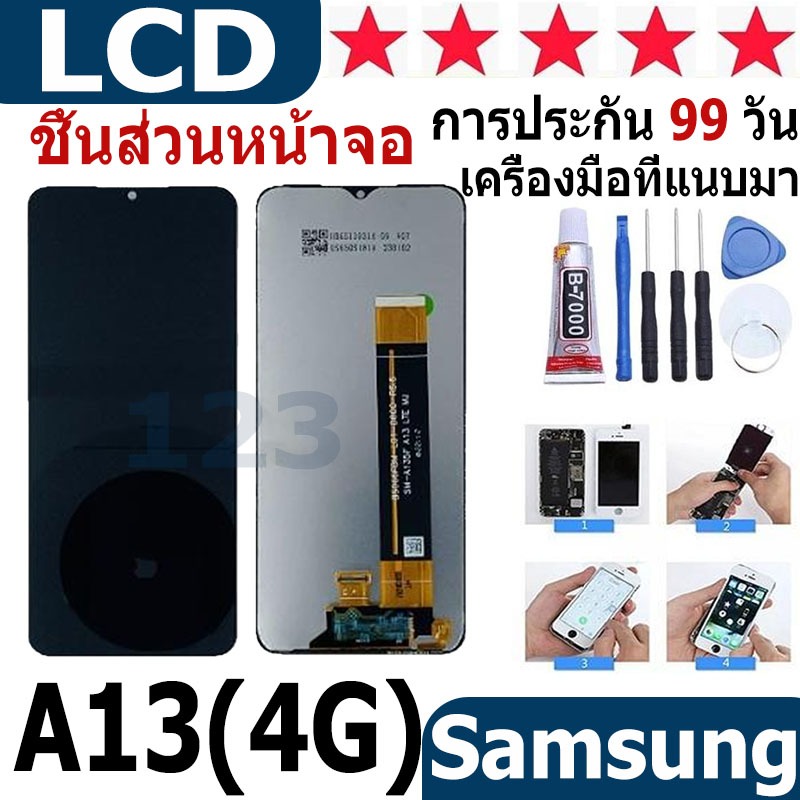 หน้าจอ สามารถใช้ได้กับ samsung galaxy A13 (4G) หน้าจอใช้ สำหรับ samsung galaxy A13 (4G) จอชุด จอพร้อ