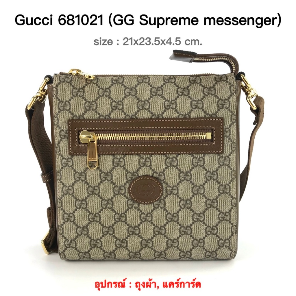 GUCCI Supreme Messenger Bag ของแท้ 100% [ส่งฟรี]