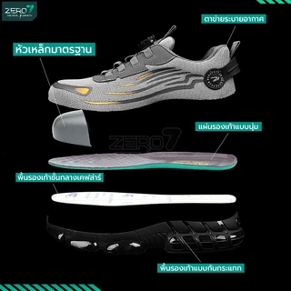 รองเท้าเซฟตี้ (Safety) รุ่น STORM หัวบิคล็อค ไม่ต้องผูกเชือก หัวเหล็ก กันชน พื้นยางกันลื่น