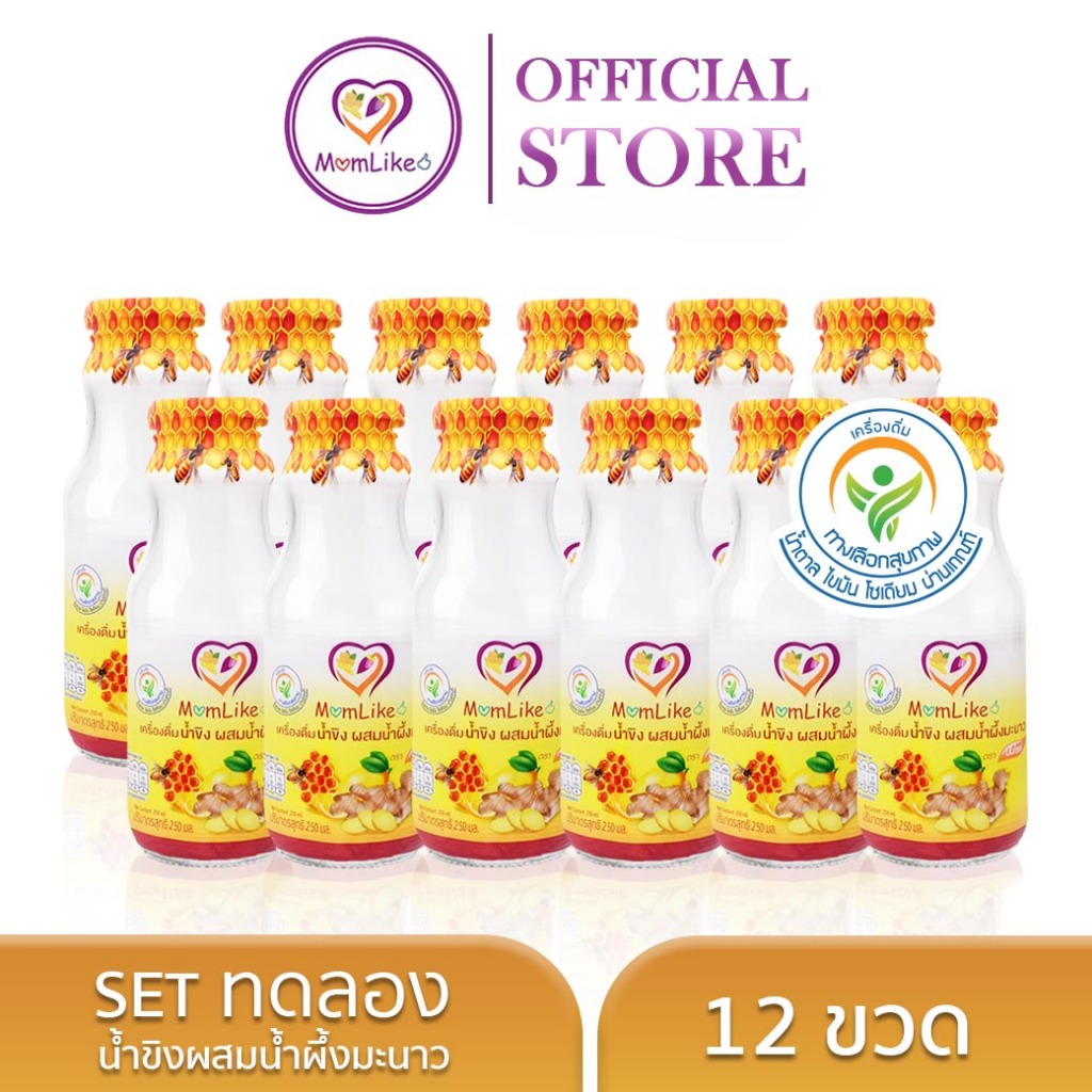 Momlike เซ็ตทดลอง น้ำขิง ขนาดครึ่งลัง 12 ขวด