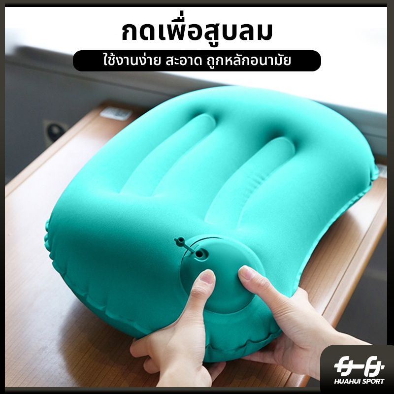 พร้อมส่ง หมอน ขนาดพกพา หมอนเป่าลม น้ำหนักเบา เหมาะสำหรับสำนักงาน แคมป์ปิ้ง การท่องเที่ยว
