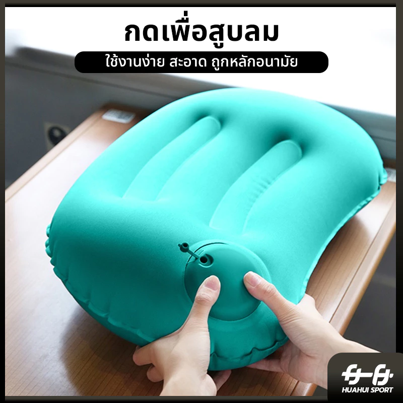 พร้อมส่ง หมอน ขนาดพกพา หมอนเป่าลม น้ำหนักเบา เหมาะสำหรับสำนักงาน แคมป์ปิ้ง การท่องเที่ยว thumbnail 10
