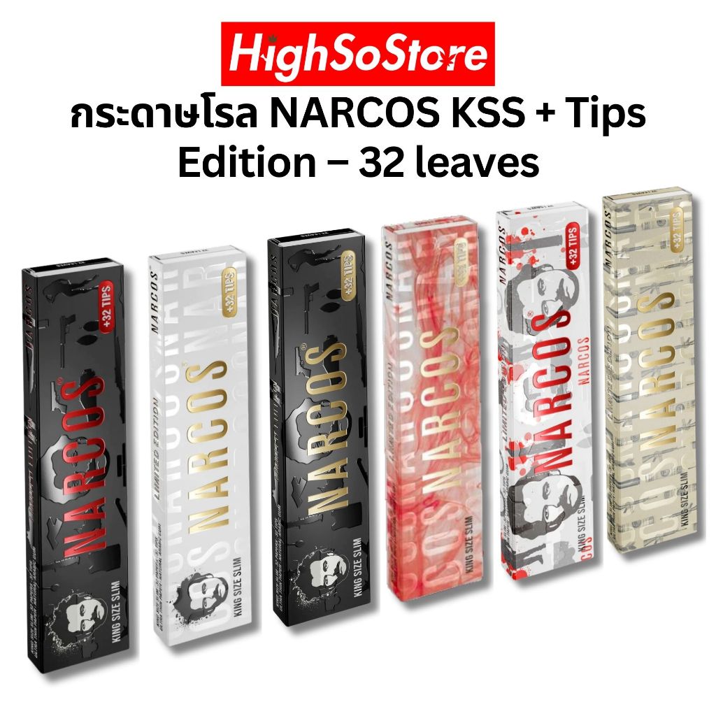 กระดาษโรล NARCOS King Size Slim with Tips Edition – 32 leaves กระดาษโรลพร้อมทิป กระดาษโรลคุณภาพจาก NARCOS Rolling Paper