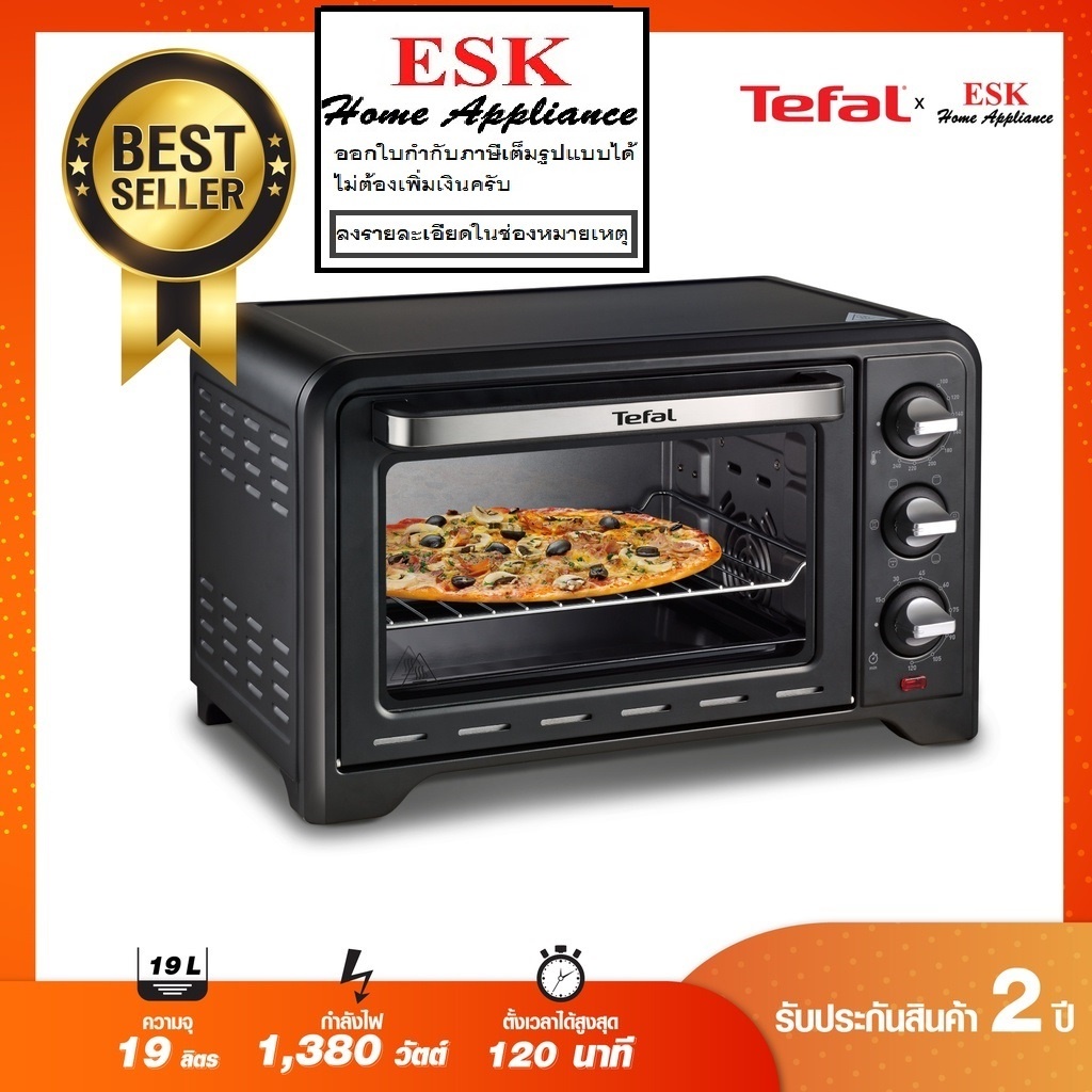 Tefal เตาอบไฟฟ้าขนาด 19 ลิตร รุ่น OF4448 OF-4448 OF4448TH กำลังไฟ 1380 วัตต์ (รับประกันศูนย์ 2 ปี )