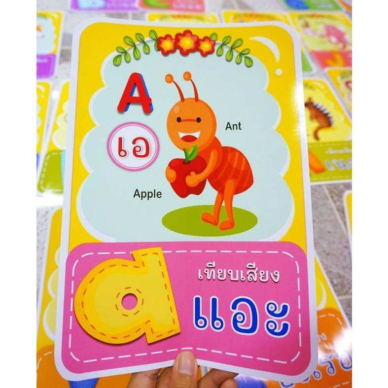 สื่อการสอน บัตรคำ abc (เทียบเสียงโฟนิกส์)