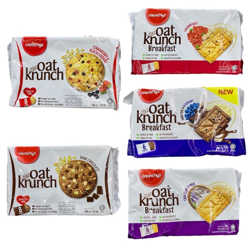 ขนมคุ๊กกี้ธัญพืชรวม (Oat krunch) ขนาด 208 g มี 5 รสให้เลือก