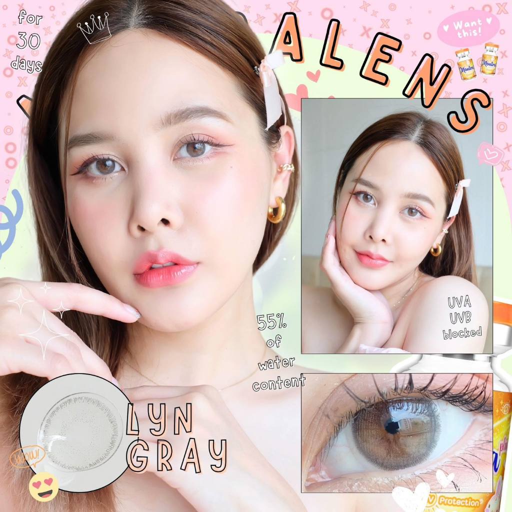คอนแทคเลนส์🌈Lyn🌈 Brown / Gray (Montra) ขนาดมินิ💖