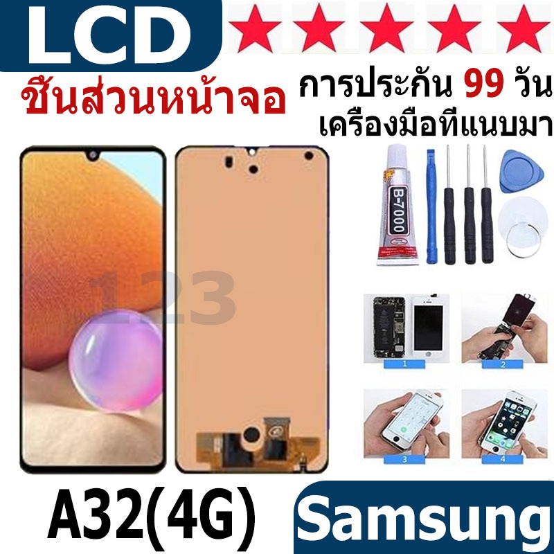 หน้าจอ สามารถใช้ได้กับ samsung galaxy A32(4G) หน้าจอใช้ สำหรับ samsung galaxy A32(4G) จอชุด จอพร้อมท