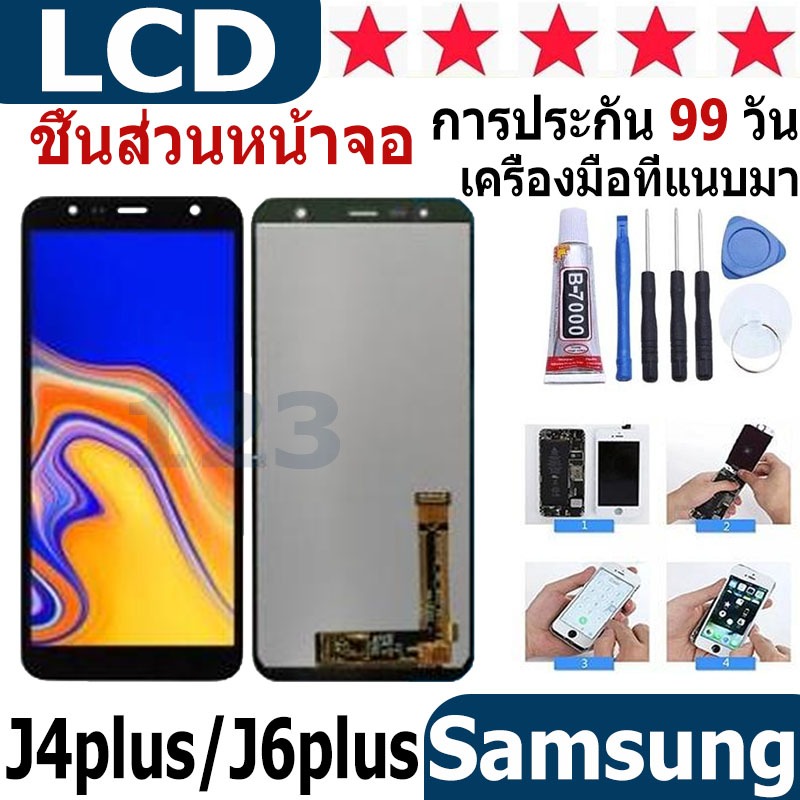 หน้าจอ สามารถใช้ได้กับ samsung galaxy J4plus/J6plus หน้าจอใช้ สำหรับ samsung galaxy J4plus/J6plus จอ