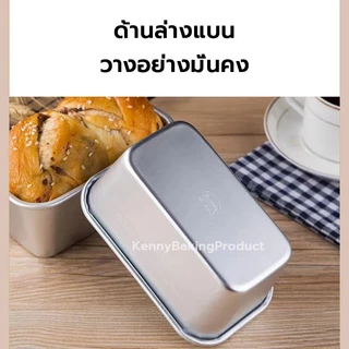 🌈ส่งฟรี🌈 พิมพ์อบขนมปังอลูมิเนียม 5 ขนาด พิมอบขนม ถาดอลูมิเนียม ถ้วยอลูมิเนียมอบขนม พิมพ์อบขนมปัง ถาดอบขนมปัง