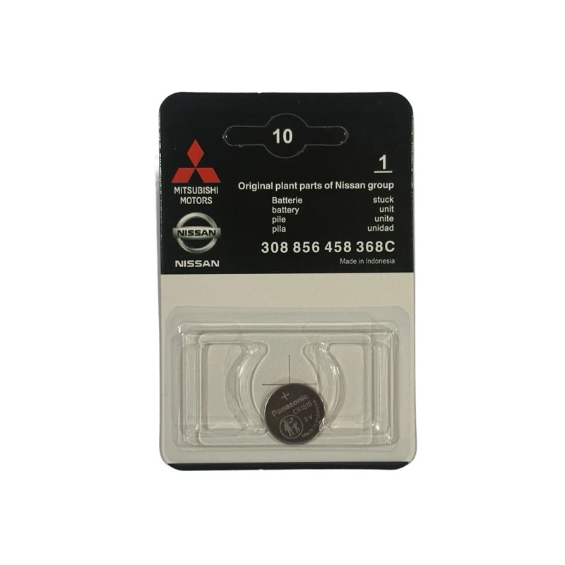 ถ่านรีโมทรถยนต์MITSUBISHI /NISSAN original Part CR1620 1ก้อน