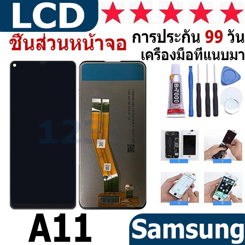 หน้าจอ สามารถใช้ได้กับ samsung galaxy A11/A115F หน้าจอใช้ สำหรับ samsung galaxy A11/A115F จอชุด จอพร