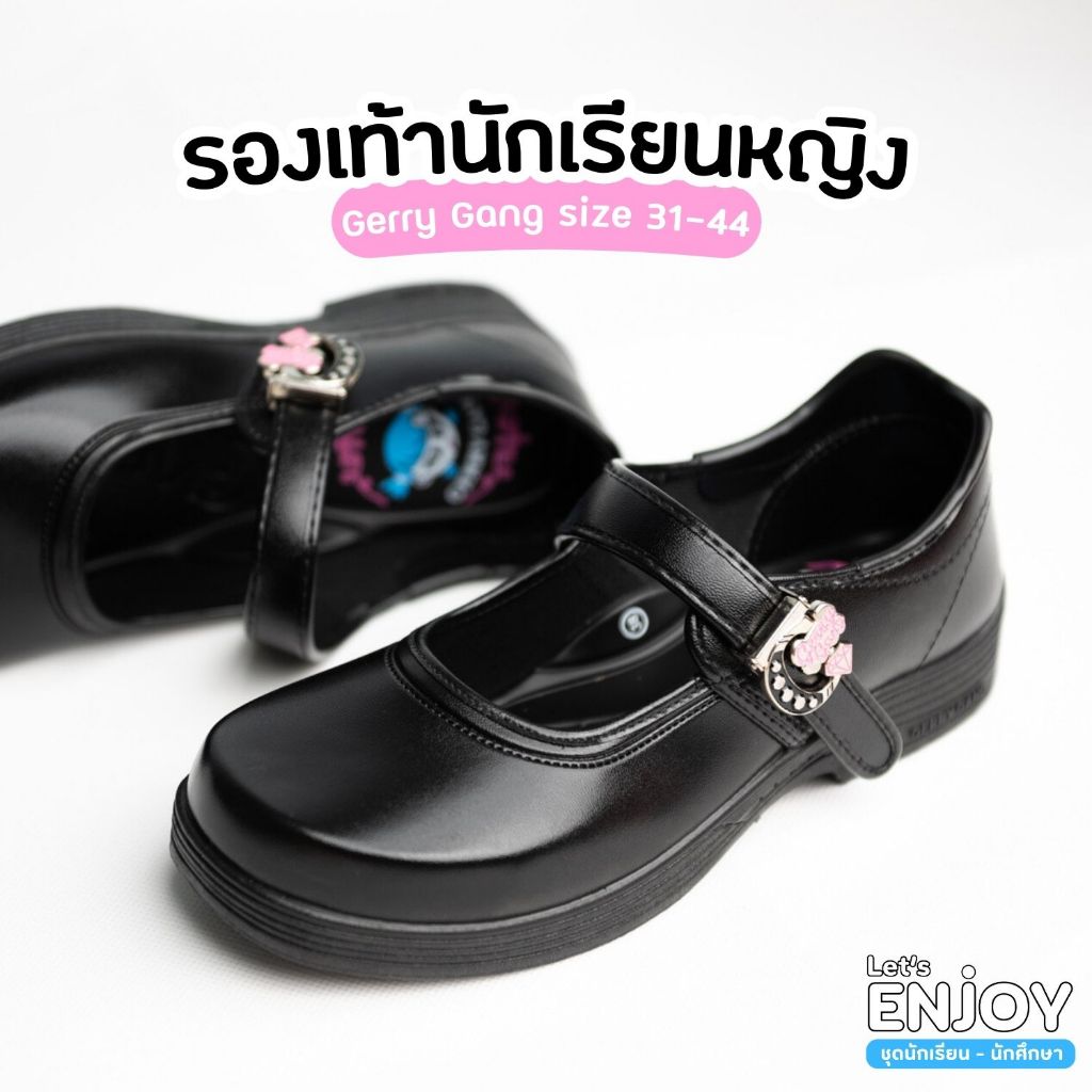 รองเท้านักเรียนหญิง Gerry gang ทรงสวย ใส่สบาย ถูกระเบียบ