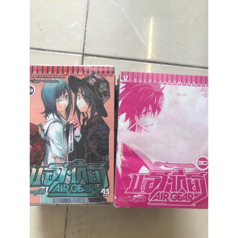 AIR GEAR ขาคู่ทะลุฟ้า เล่ม 1,4-7,9-22,24,30