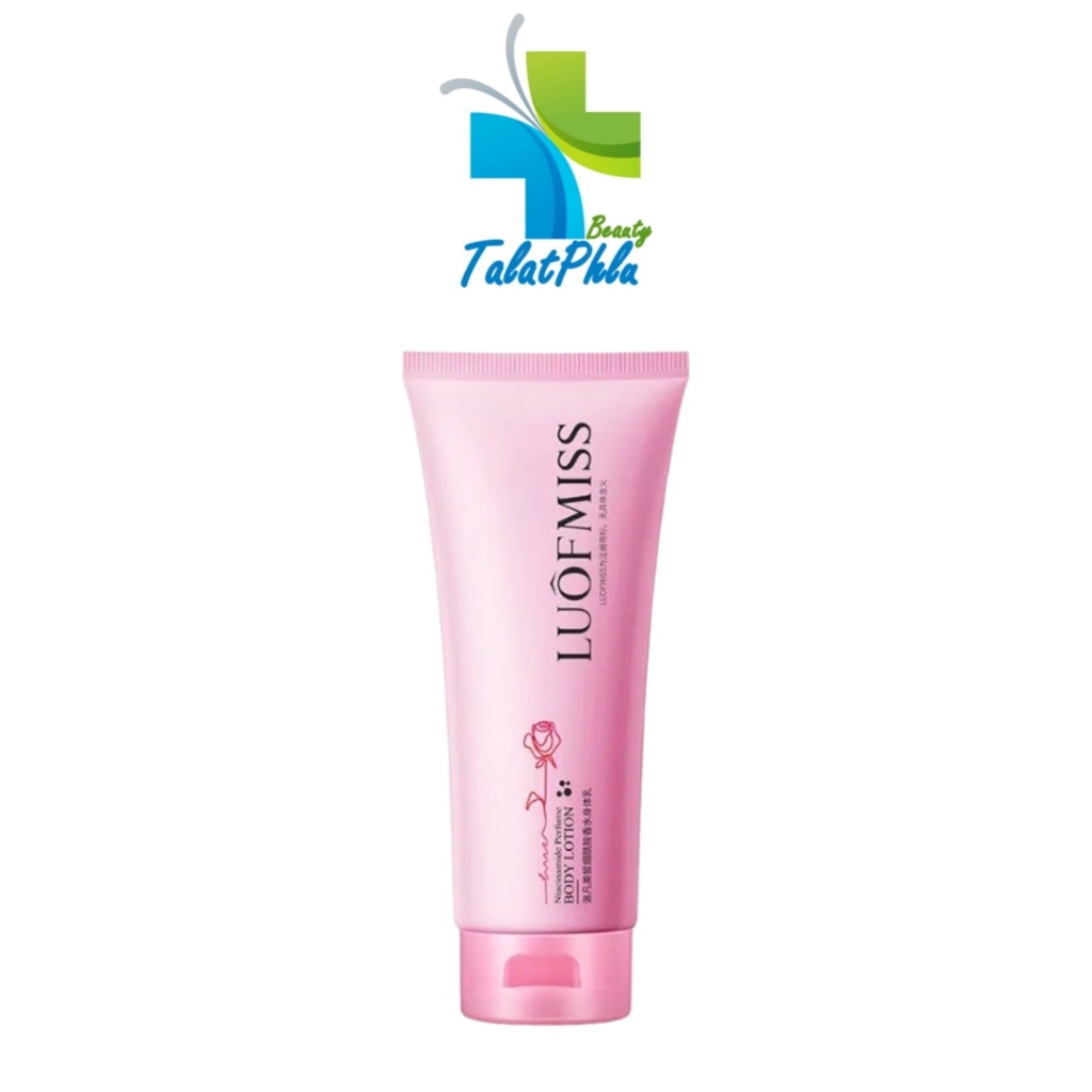 Luofmiss Body lotion บอดี้ โลชั่น [100 ml.] [1 หลอด] โลชั่นน้ำหอม หอมติดผิว ผิวเนียนนุ่มชุ่มชื้น กระจ่างใส