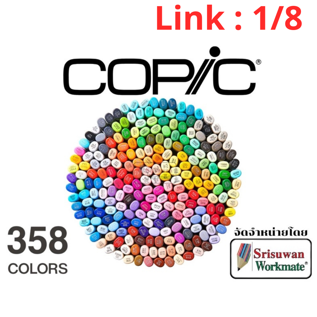 ลิ้ง1/8 Copic Sketch ปากกามาร์คเกอร์โคปิก (สอบถามสินค้าทักแชทได้เลยค่ะ) สินค้าค้ามือหนึ่ง copic โคปิก Copic Marker