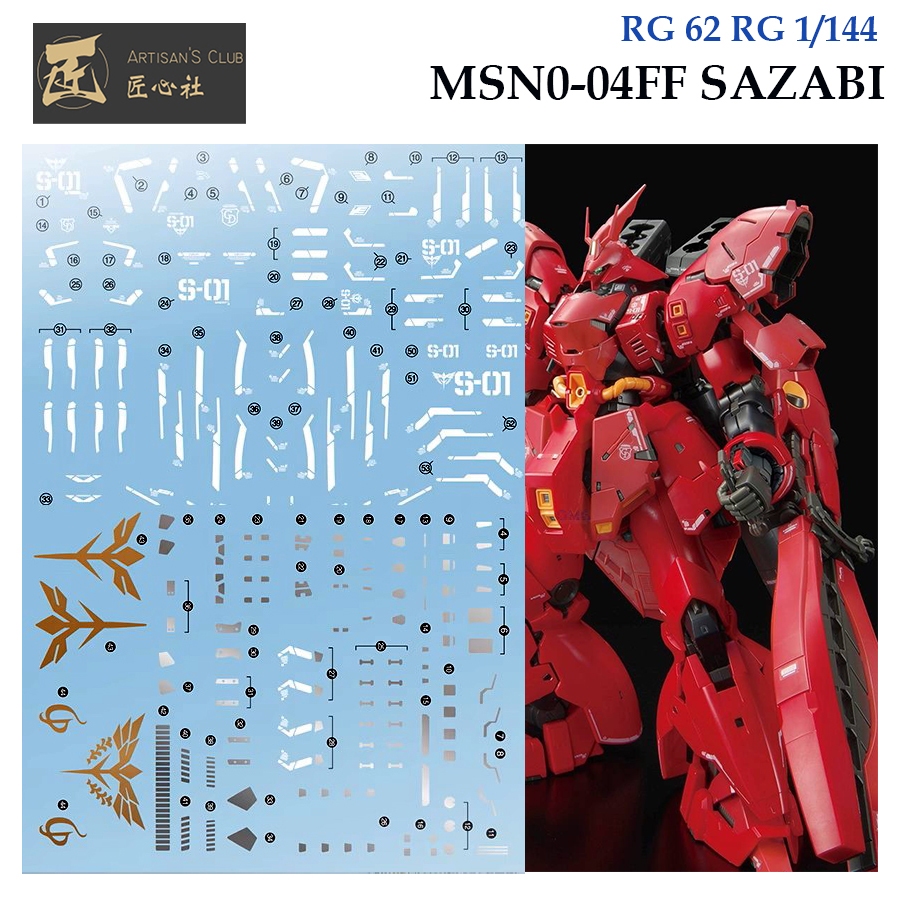 [Artisan's Club] RG 62 RG 1/144 MSN-04FF SAZABI WATER DECAL [SILVER/GOLD BRONZE] WATER DECAL