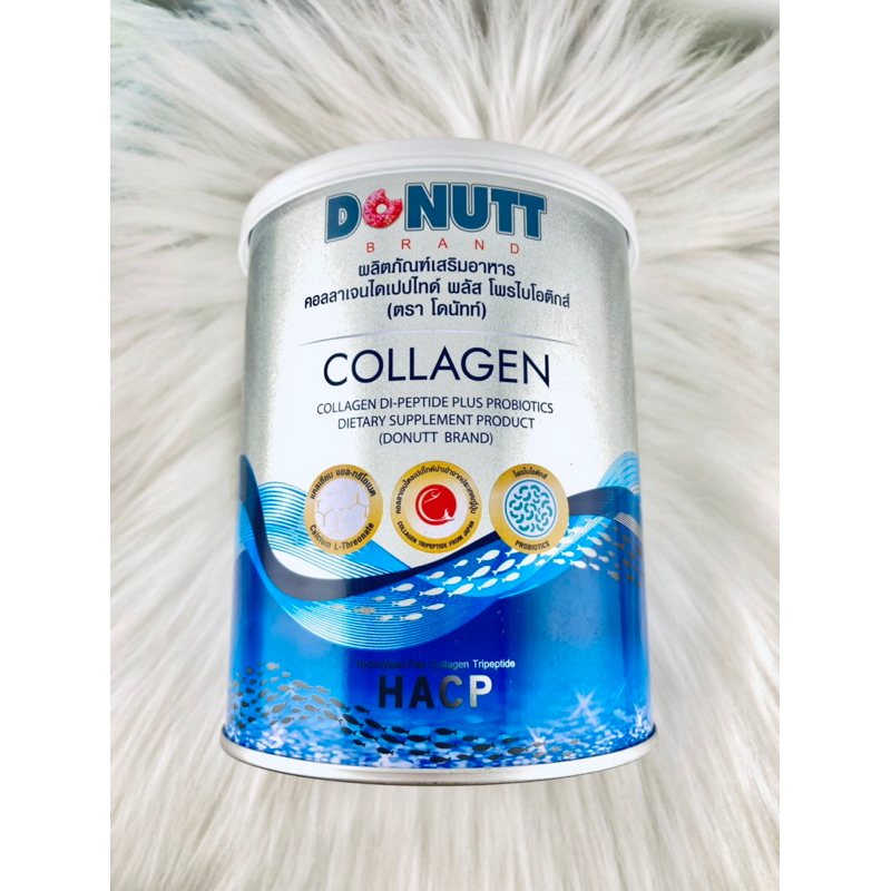 [พร้อมส่ง] ✅ DONUTT Collagen Dipeptide Plus Probiotic โดนัทท์คอลลาเจนไดเปปไทด์ พลัส โพรไบโอติกส์ 120 กรัม