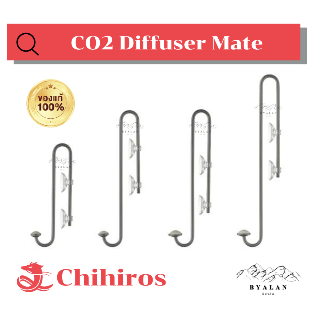 Chihiros CO2 Diffuser Mate
