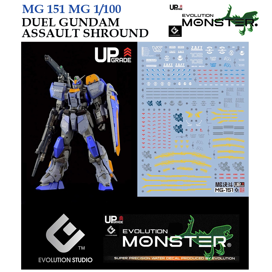 ดีคอลน้ำ [MONSTER EVO] MG 151 / E-M151 DUEL ASSAULT SHROUD 1/100WATER DECAL HIGH PERCISION FLUORESCENT MG151