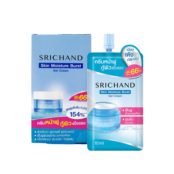 แบบกล่อง Srichand Moisture Gel Cream ศรีจันทร์ มอยจ์เจอร์ เจลครีม