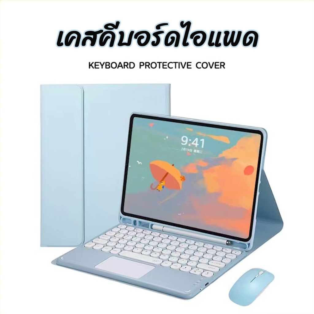 เคสคีย์บอร์ดไอแพด ทัชแพด gen5/6 9.7 เจน7/8/9/10 10.2 Air1/2/3 แอร์4/5 10.9 Pro11 2018/20/21 bluetooth keyboard ipad case
