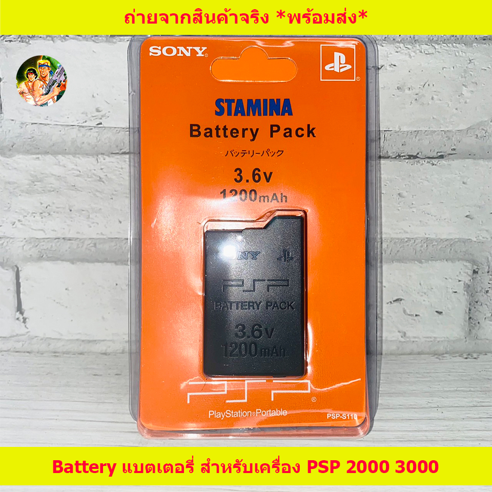 Battery แบตเตอร์รี่ PSP 2000 3000 *พร้อมส่ง* 1200 mAh