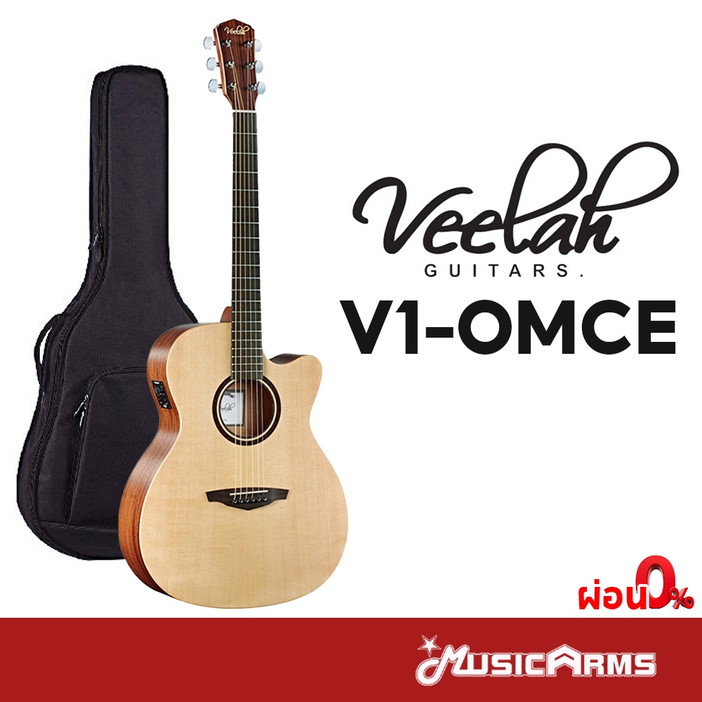 Veelah V1-OMCE กีต้าร์โปร่งไฟฟ้า Veelah V1OMCE แถมฟรีกระเป๋า