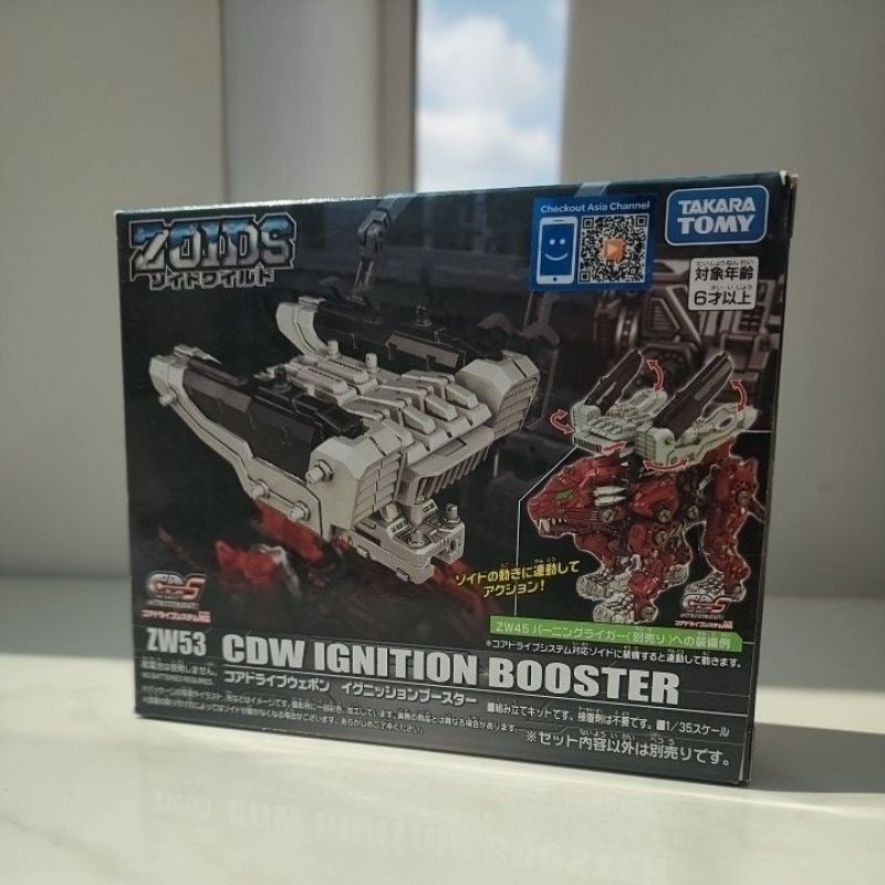 Zoids Zw53 Core Drive Weapon Ignition Booster