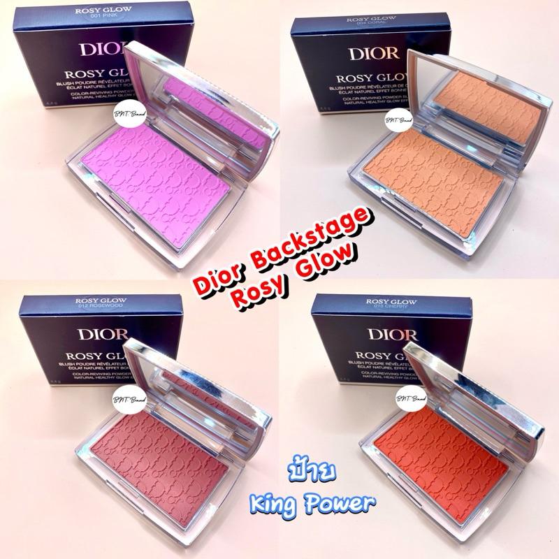 ใช้โค้ดลดเพิ่ม 140.- NEW COLLECTIONS 2024 (แท้ 100% จาก King Power) บลัชออน DIOR BACKSTAGE ROSY GLOW สีสวย ติดทน