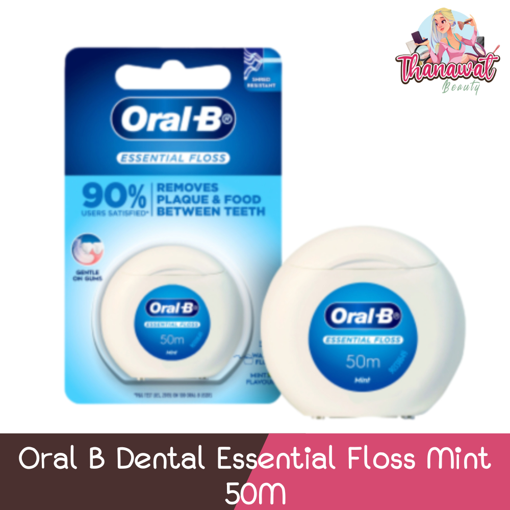 Oral B Dental Essential Floss Mint 50M ออรัลบี ไหมขัดฟัน เอสเซนเชียล ฟรอส 50เมตร