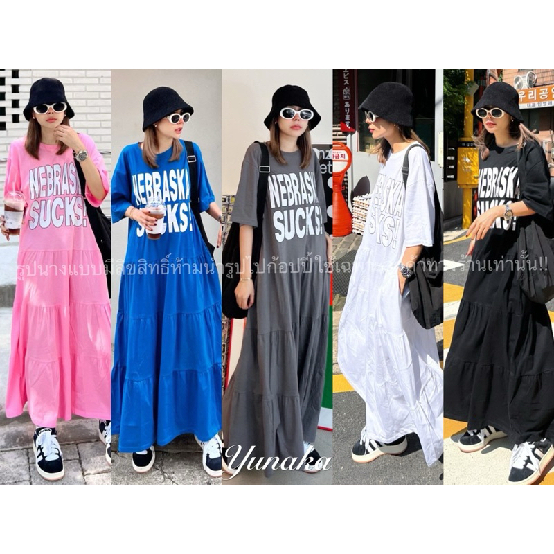 เดรสยาวทรง oversize ป้าย Seasonroom ผ้ายืดใส่สบาย