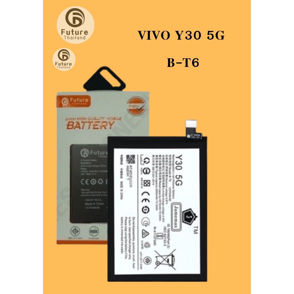 แบตโทรศัพท์มือถือ VIVO Y30 5G Model B -T6 แถมไขควงชุดแกะ+กาวติดแบต PU SHOP