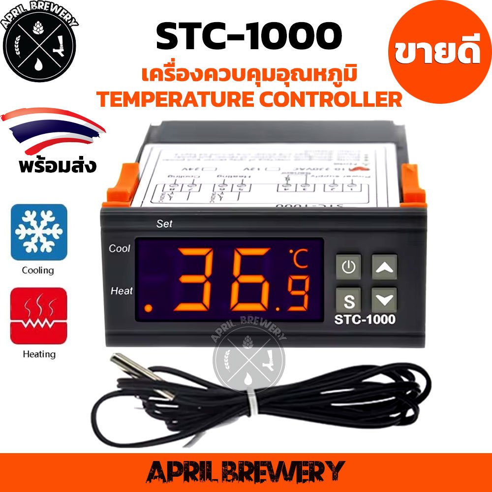 STC-1000 เครื่องควบคุมอุณหภูมิ ควบคุมอุณหภูมิ ตู้เย็น ร้อน เย็น AC 110-220V เครื่องวัดอุณหภูมิ เทอร์โมมิเตอร์ จากไทย