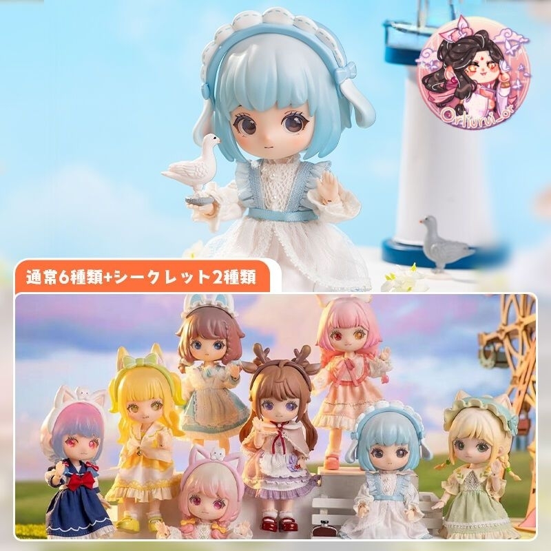 (พร้อมส่ง) BJD Doll Liroro blind box (ตัวซีเคร็ท)