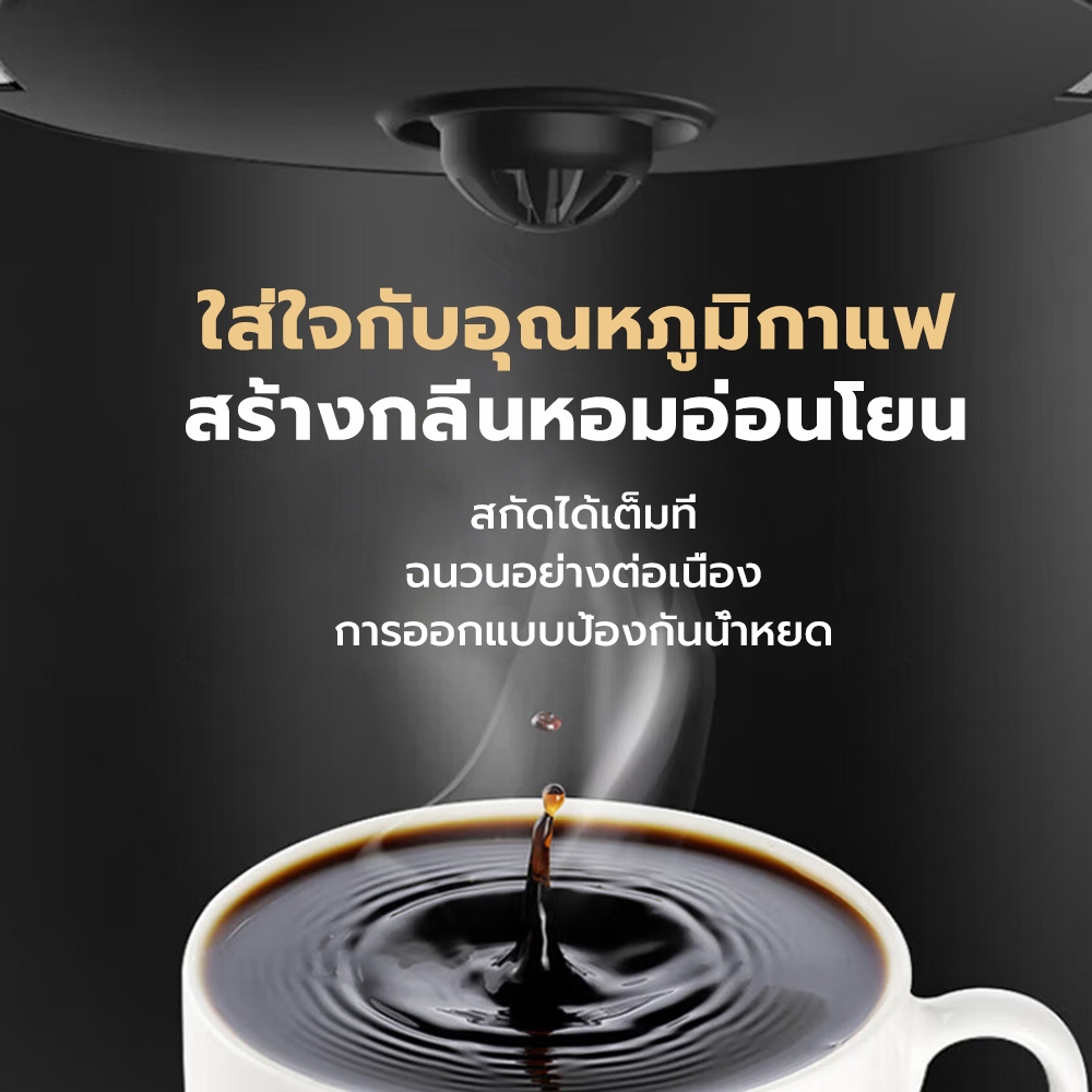 RS เครื่องชงกาแฟ ชงกาแฟ 1.5L ต้มได้ครั้งละ 16 แก้ว ชงกาแฟได้รวดเร็ว ที่บ้าน ออฟฟิศ เครื่องชงกาแฟ สําหรับ ร้านเล็กๆ