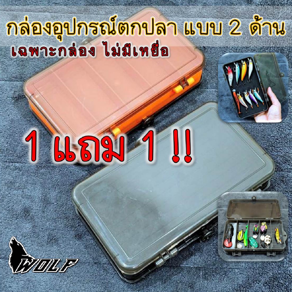 1แถม1 กล่องใส่อุปกรณ์ ตกปลา กล่องใส่เหยื่อตกปลา แบบโฟมร่อง