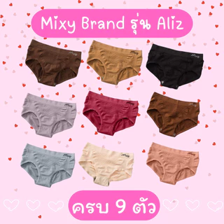 mixy รุ่น aliz กางเกงในสาวพลัสไซต์ เอวยืด 28-54 นิ้ว สูงสุด 140 โล