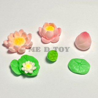 **พร้อมส่งจากไทย** โมเดลดอกบัวจิ๋ว โมเดลตกแต่งจิ๋ว โมเดลตกแต…