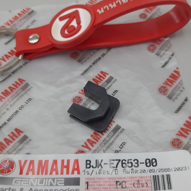 BJKE765300 x3 ตัวเลื่อนปะกับ Grand Filano 2023-2024 แท้ YAMAHA กิ๊บล๊อคชามใส่เม็ด BJK-E7653-00