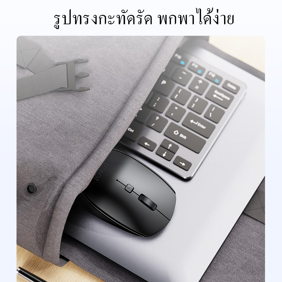 ACOME เม้าส์ไร้สาย รุ่น M205 เมาส์คอมพิวเตอร์ Wireless Mouse ออกแบบตามหลักการยศาสตร์ รูปทรงกระทัดรัด