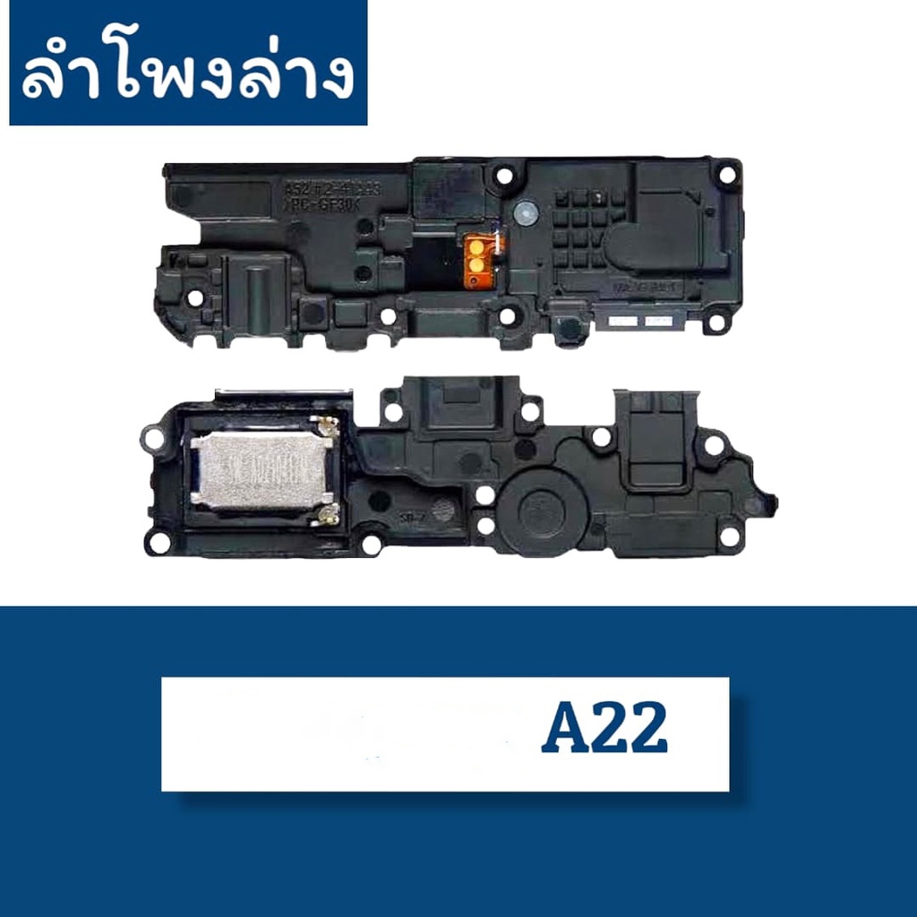 Ring A22(5G) ลำโพงล่าง A22(5G) ลำโพงสนทนาA22(5G)  สินค้าพร้อมส่ง