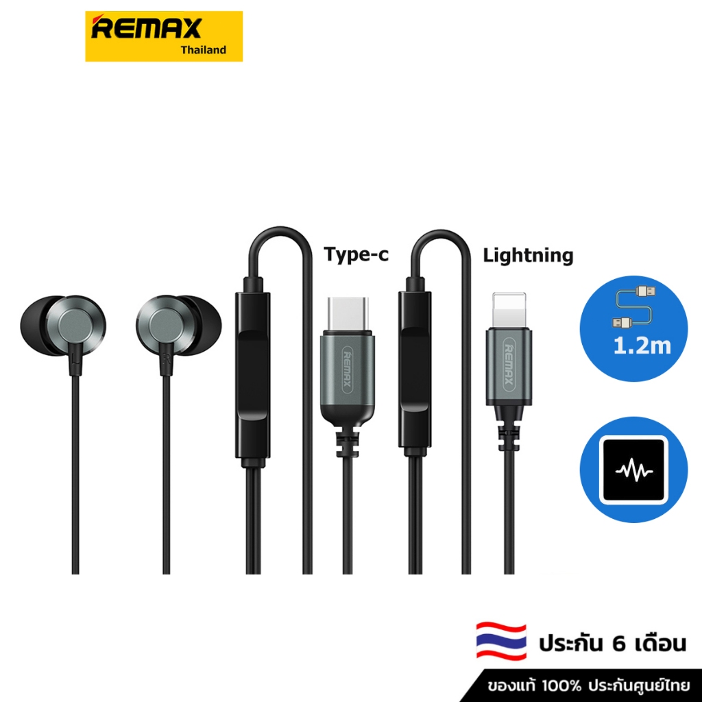 Remax หูฟังแบบมีสาย หูฟังโลหะสำหรับ Type-c and Lightning RM-512
