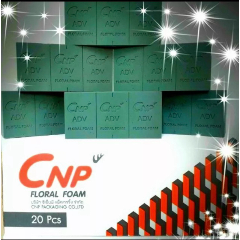 โฟมปักดอกไม้ CNP ราคาลังละ249บาท 1ลังมี20ก้อน ขนาดก้อน 23*11*7.8ซม