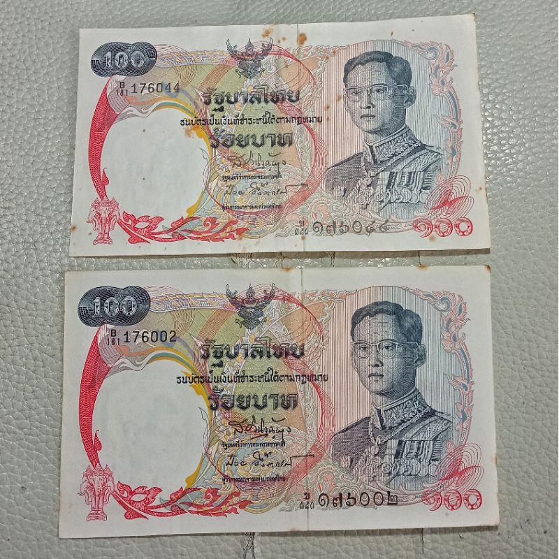 ชุด2ใบ แบงค์100-ธนบัตร100 ร.9 แบบ 10 ชนิดราคา 100 บาท ด้านหลังเป็นเรือสุพรรณหงส์ ลายเซ็นต์ ปี2511สภา