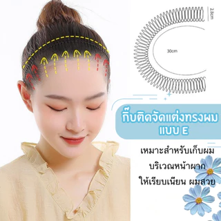 กิ๊บเก็บผม กิ๊บซ่อนผม กิ๊บติดผมแฟชั่นเกาหลี เครื่องประดับผมน่ารัก