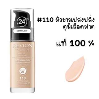 《REVLON》- คาทริซ เอชดี ลิควิด คัฟเวอร์เรจ ฟาวน์เดชั่น #110#150#180#200# แซนด์ เบจ 30 มล.